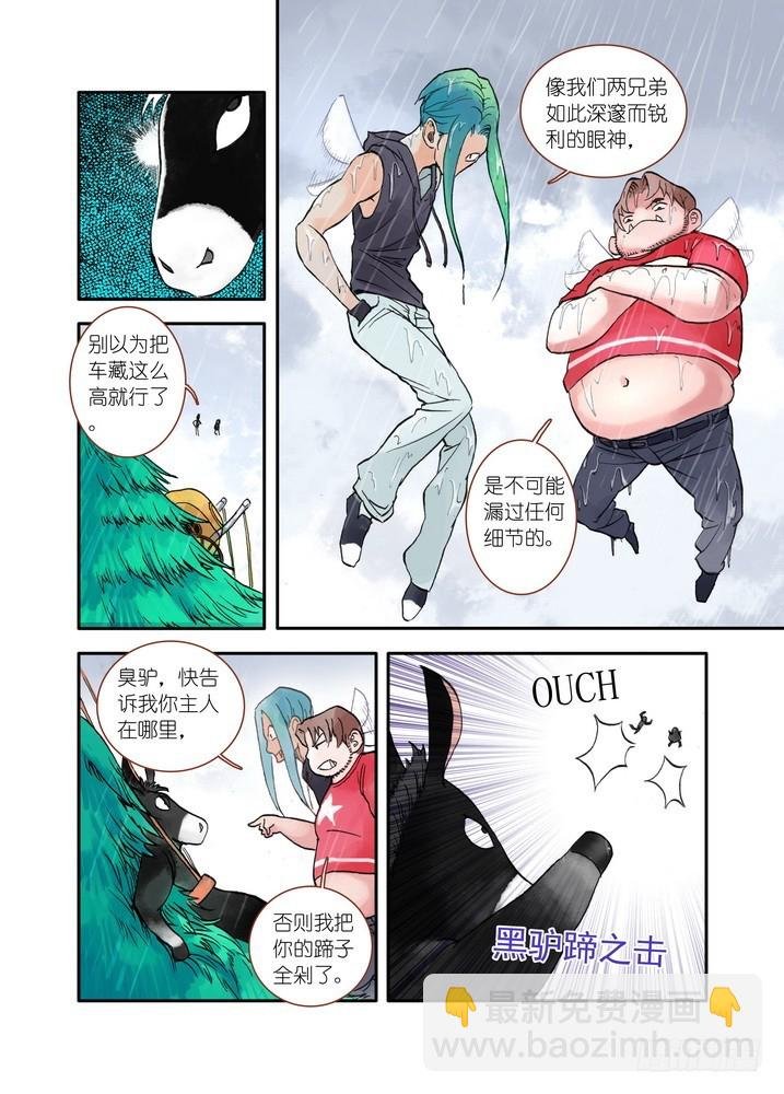 017·看起来很简单的任务（下）