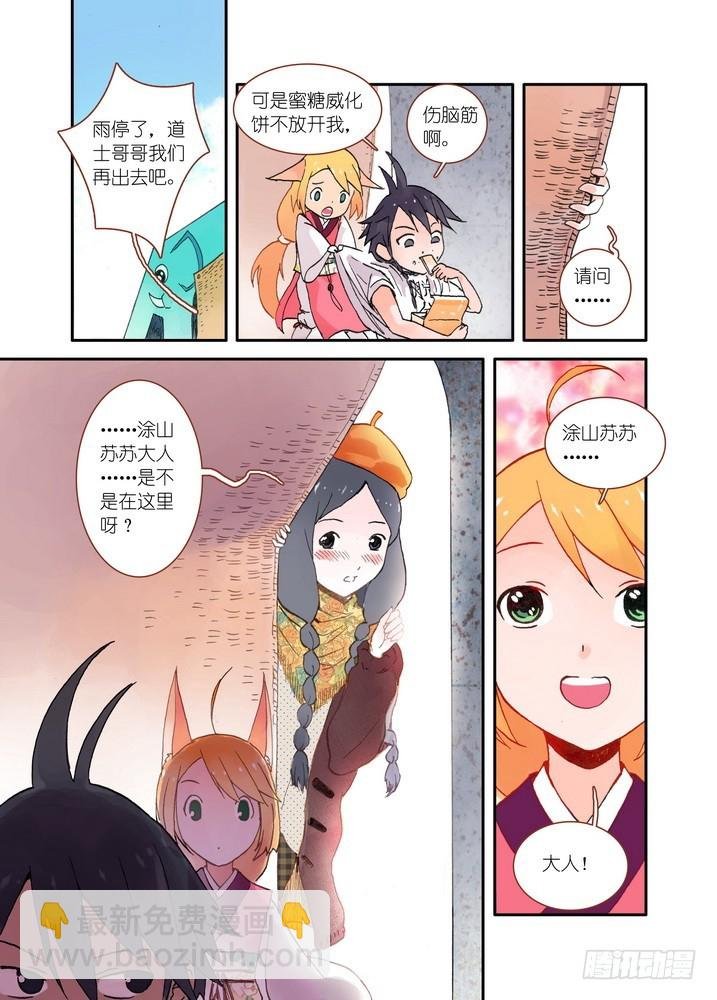 017·看起来很简单的任务（下）