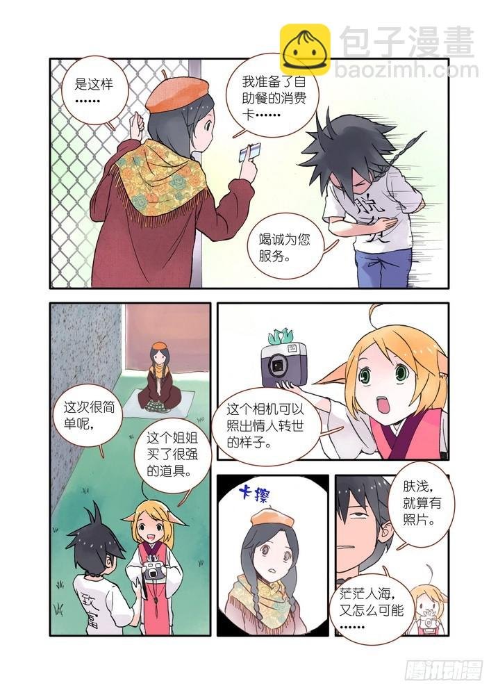 017·看起来很简单的任务（下）