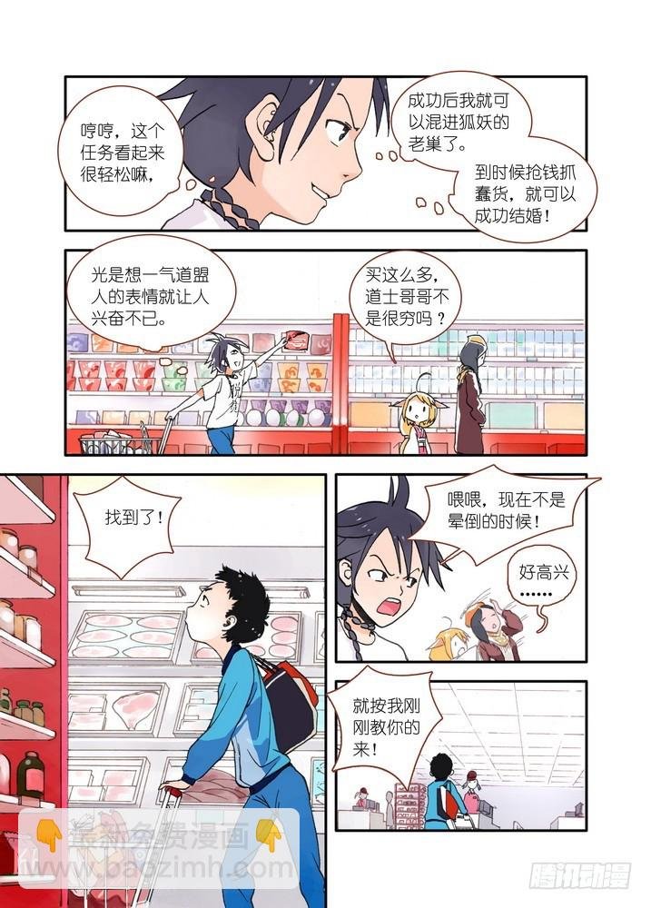 017·看起来很简单的任务（下）