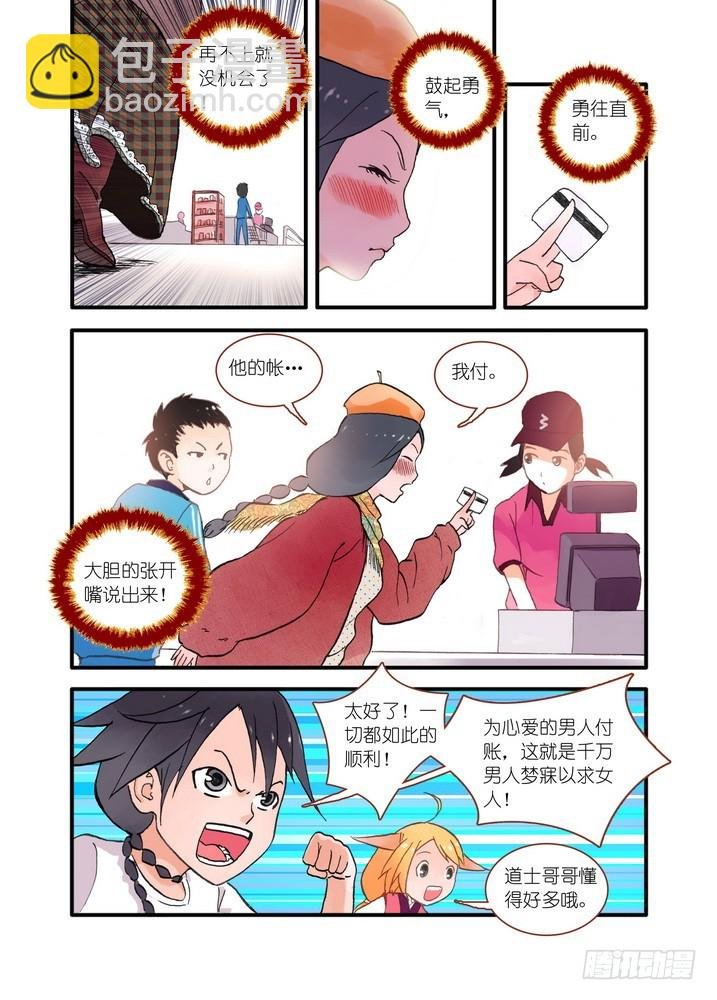 017·看起来很简单的任务（下）