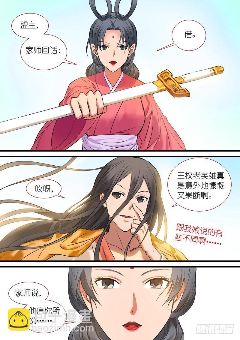 总191·彩蛋三