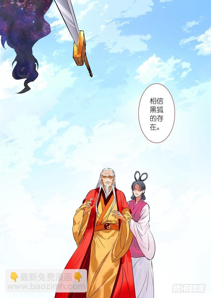 总191·彩蛋三
