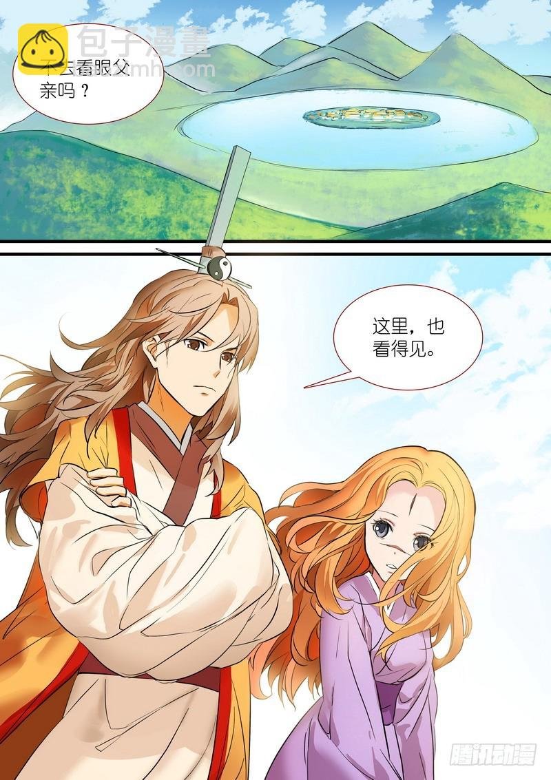 总191·彩蛋三