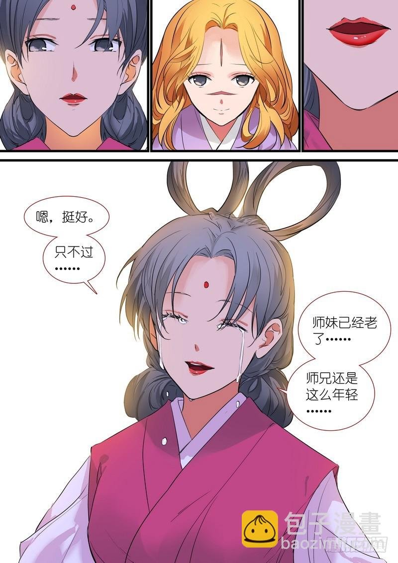 总191·彩蛋三