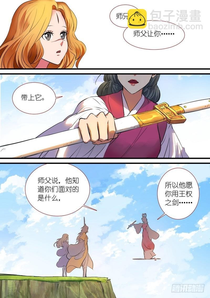 总191·彩蛋三