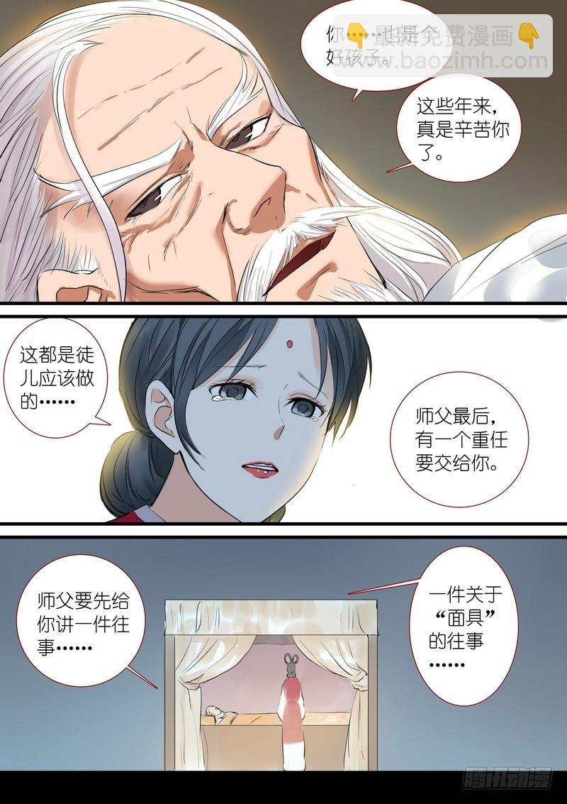 总192·彩蛋四