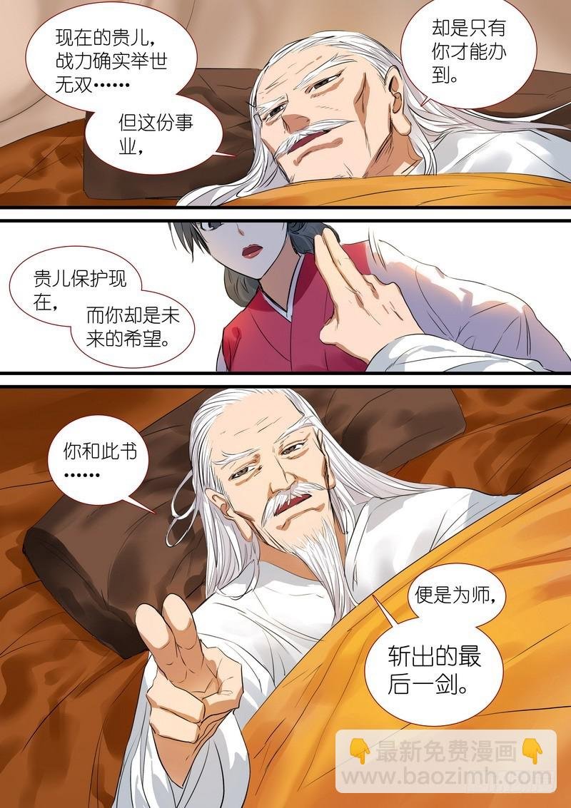 总192·彩蛋四