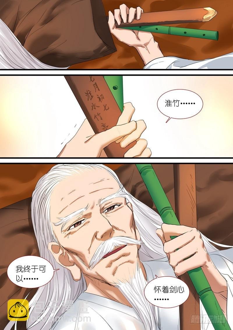 总192·彩蛋四
