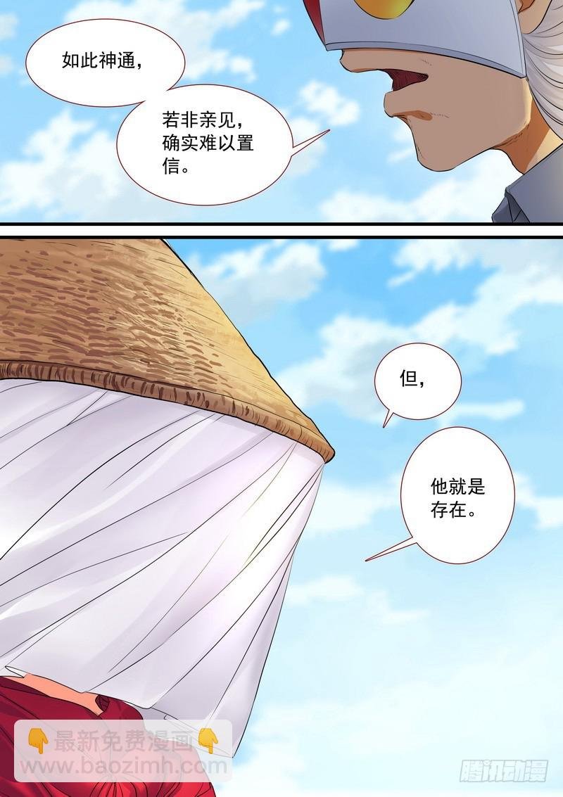 总193·再见面具