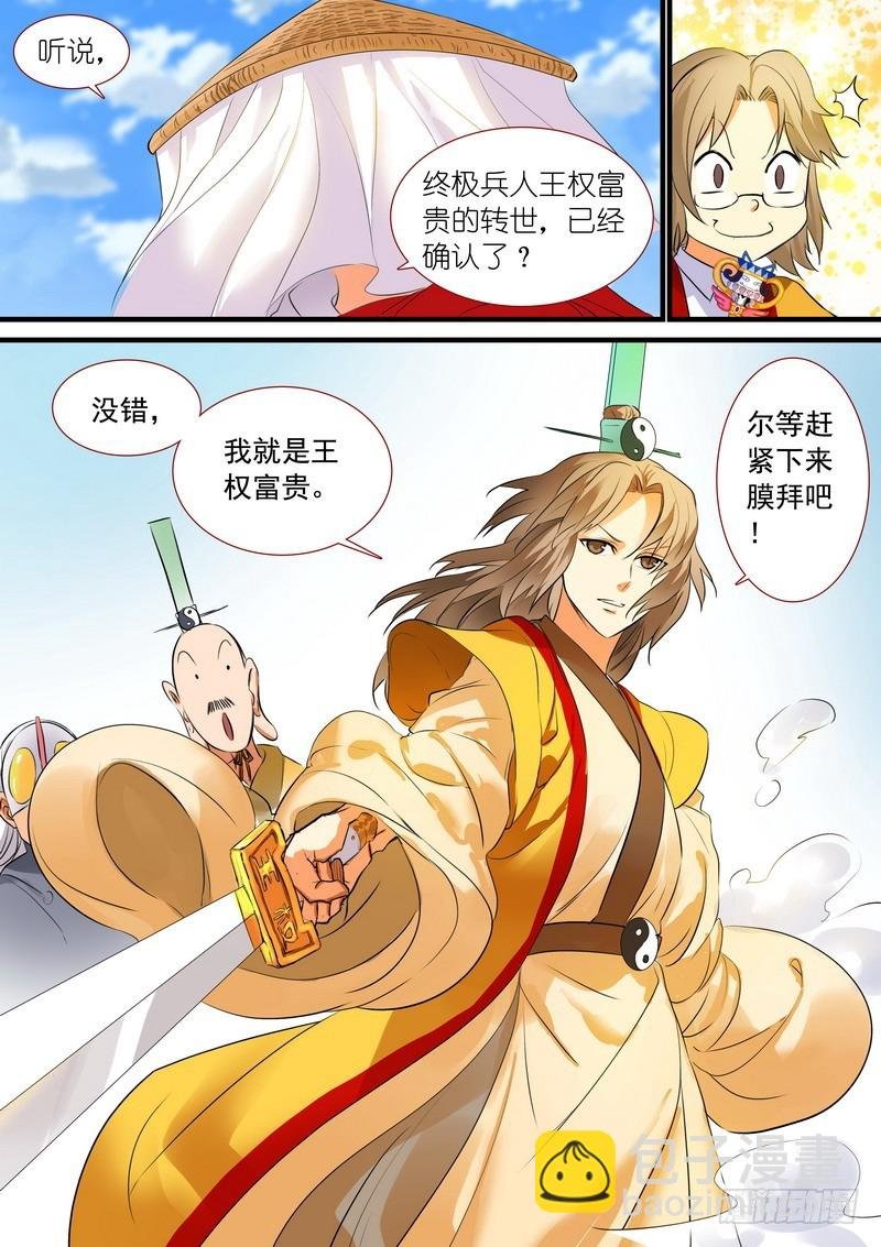 总193·再见面具