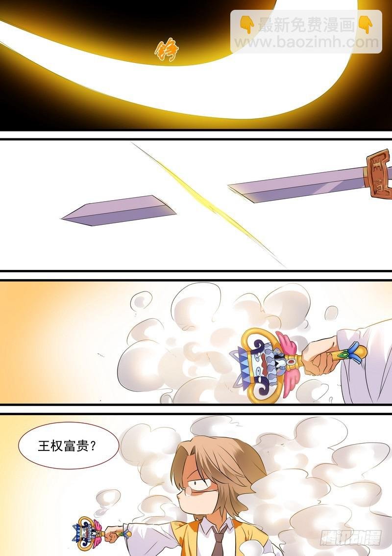 总193·再见面具