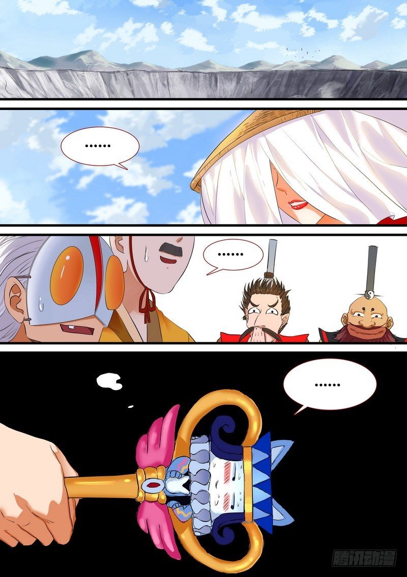 总194·王权剑意？