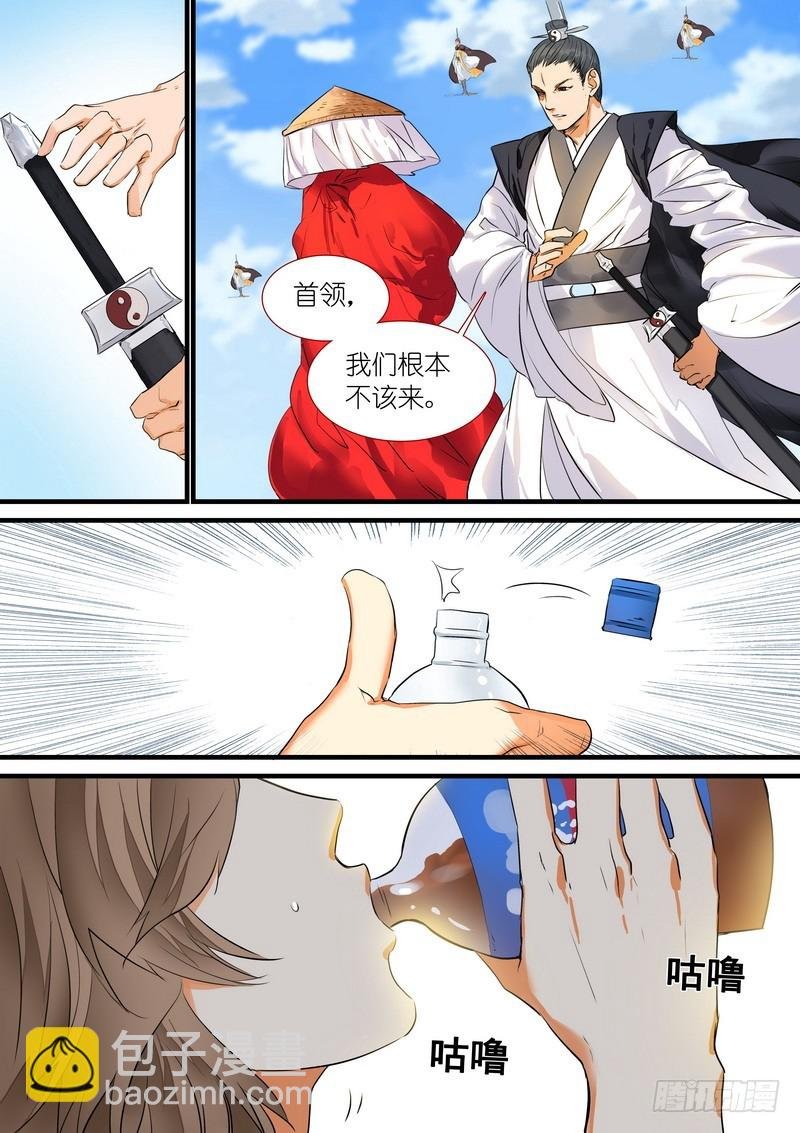 总194·王权剑意？