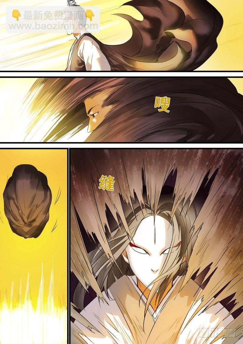 总194·王权剑意？