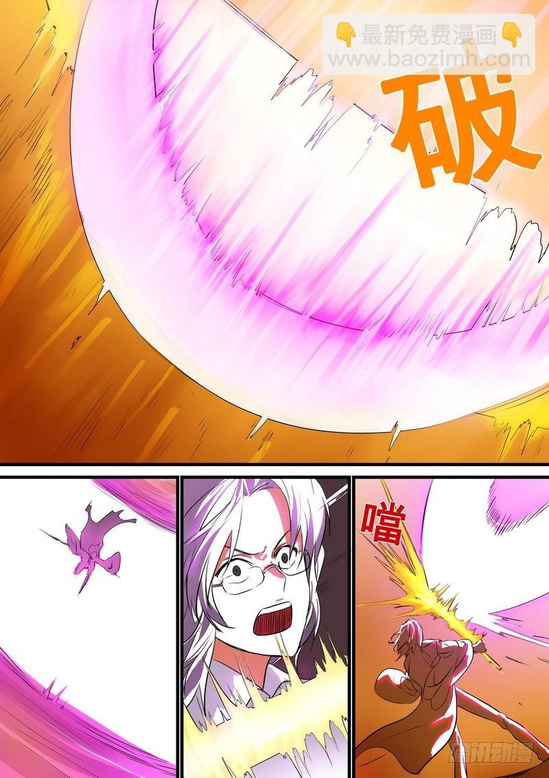总194·王权剑意？