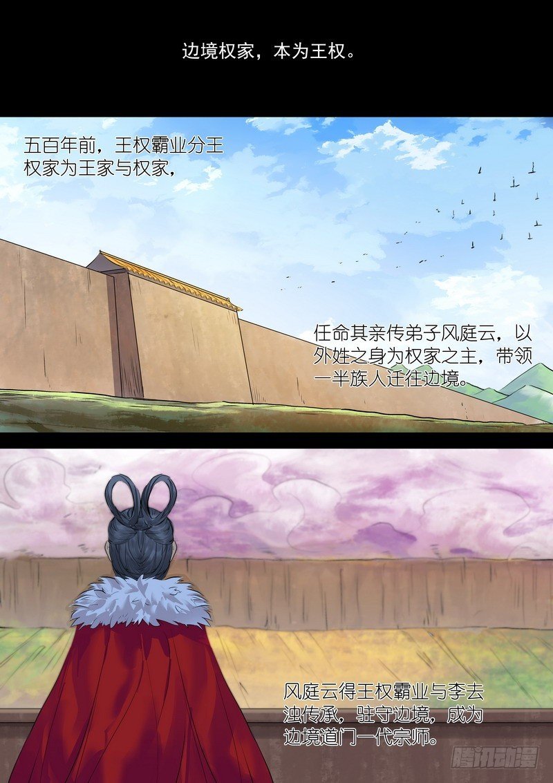 总195·调教