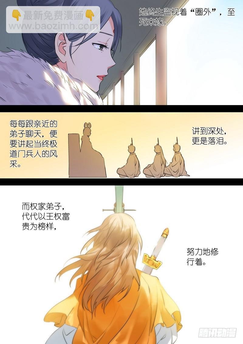 总195·调教
