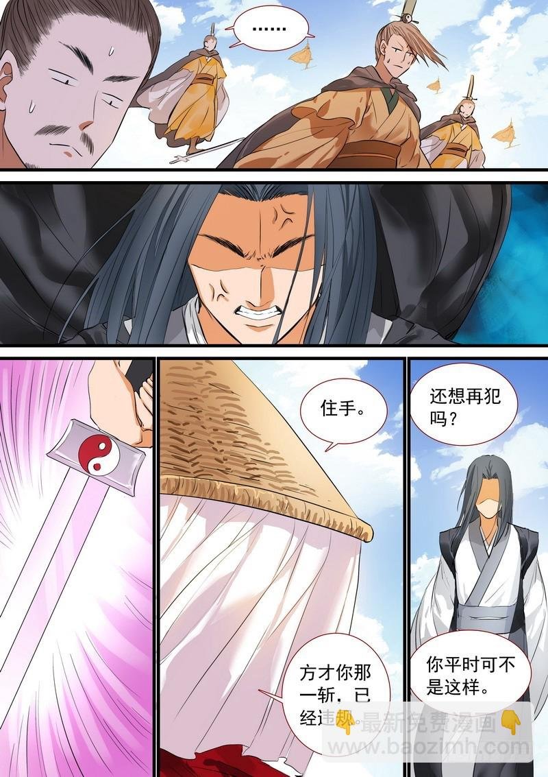 总195·调教