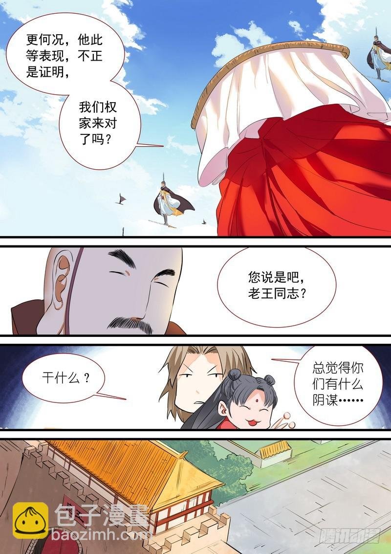 总195·调教