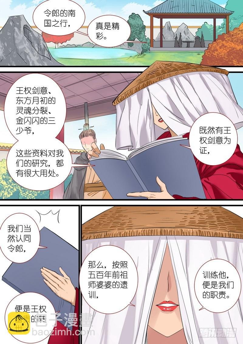 总195·调教