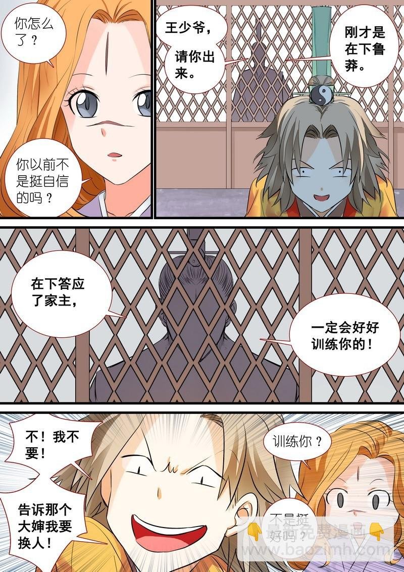 总195·调教