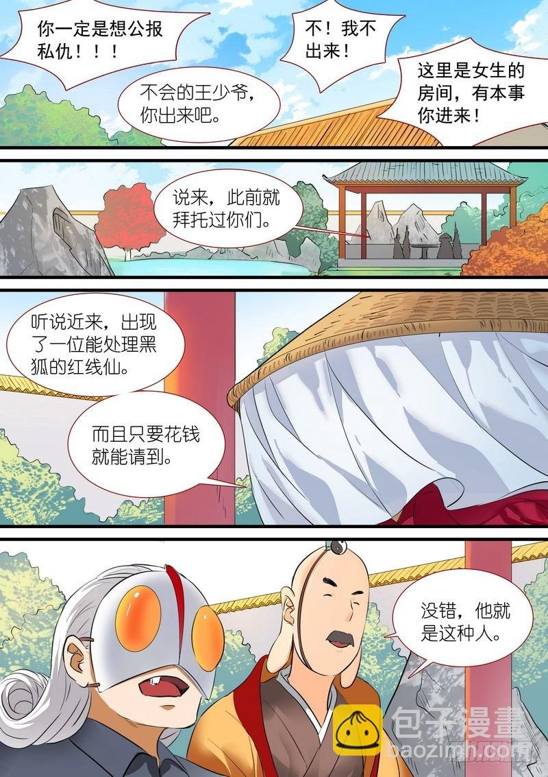 总195·调教