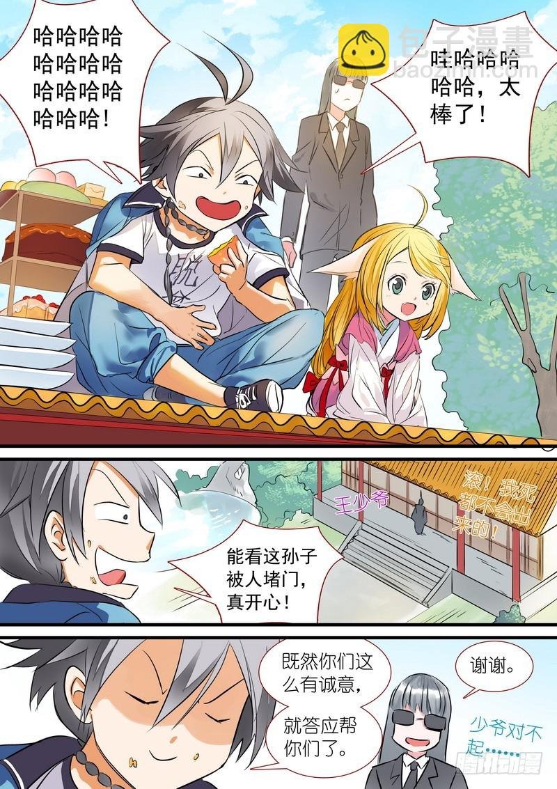 总195·调教