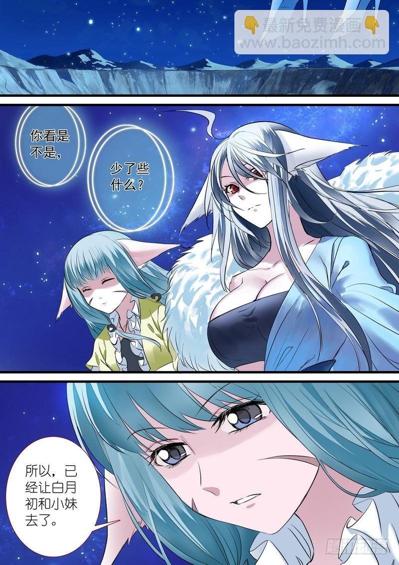 总195·调教