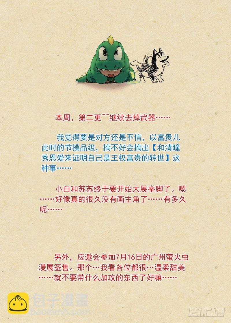 总195·调教