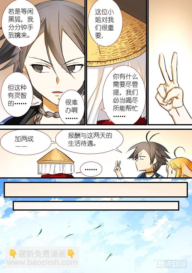 总196·接活咯