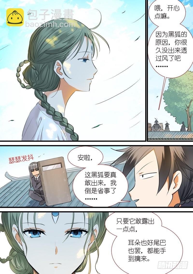 总196·接活咯