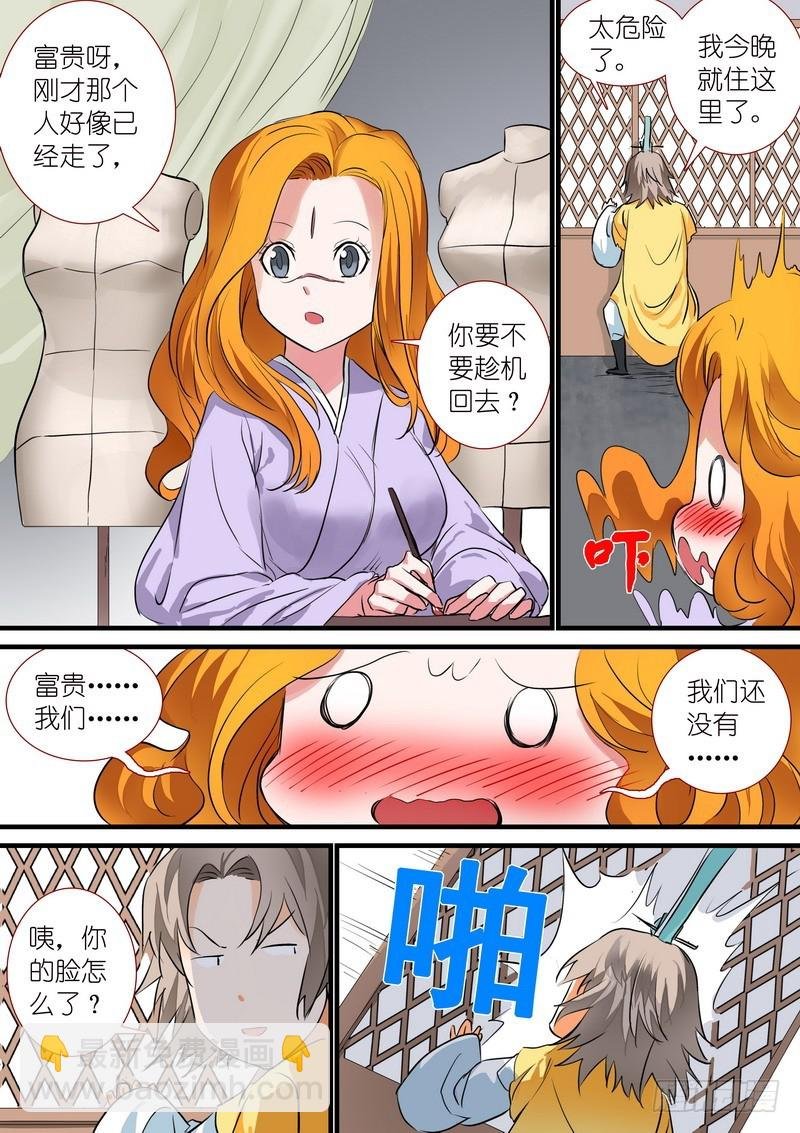 总196·接活咯