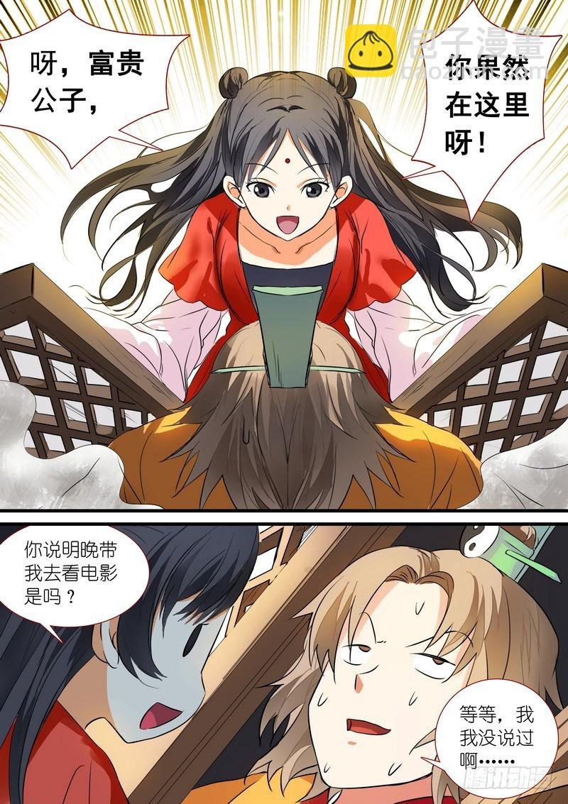 总196·接活咯