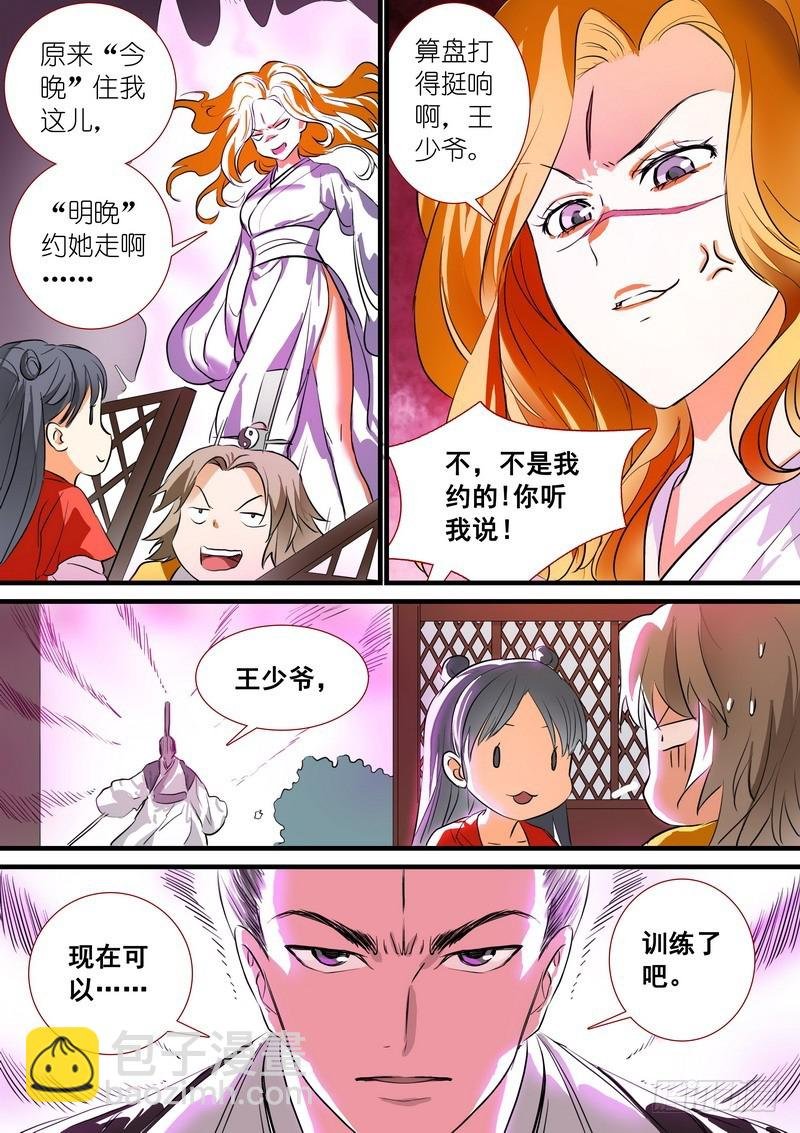 总196·接活咯