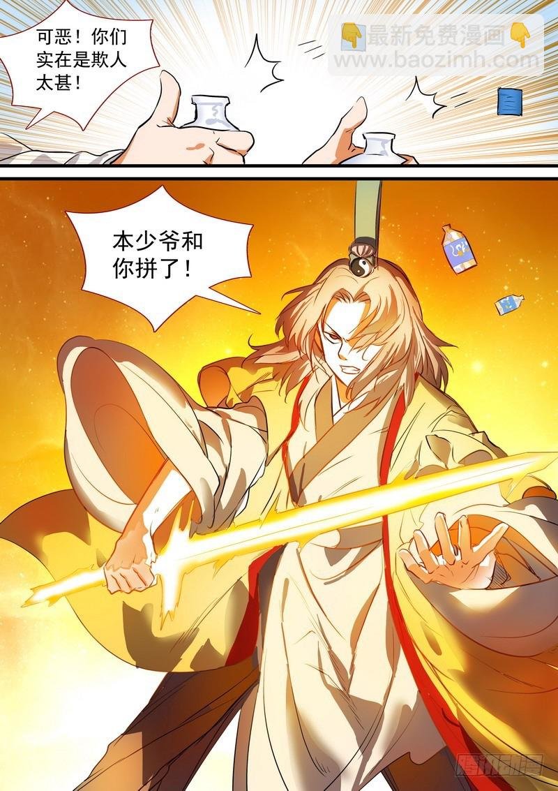 总196·接活咯