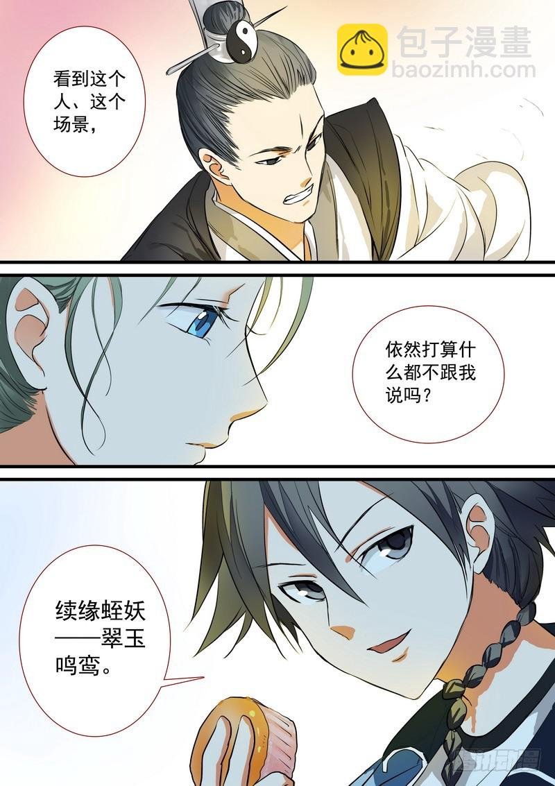 总196·接活咯