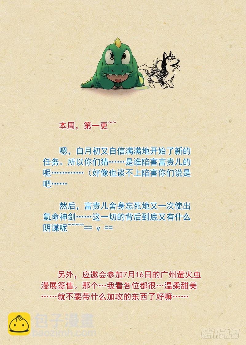 总196·接活咯