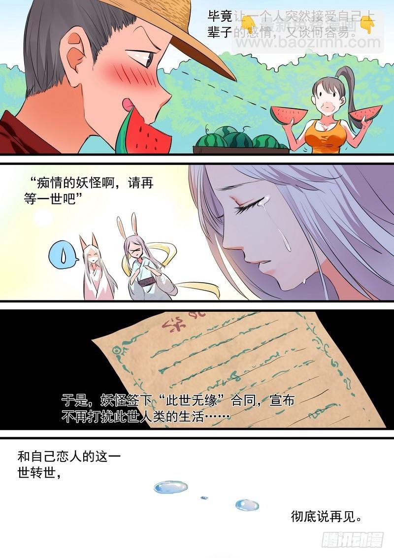 总198·翠玉鸣鸾