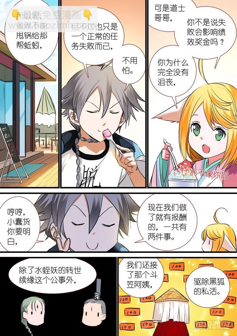 总198·翠玉鸣鸾