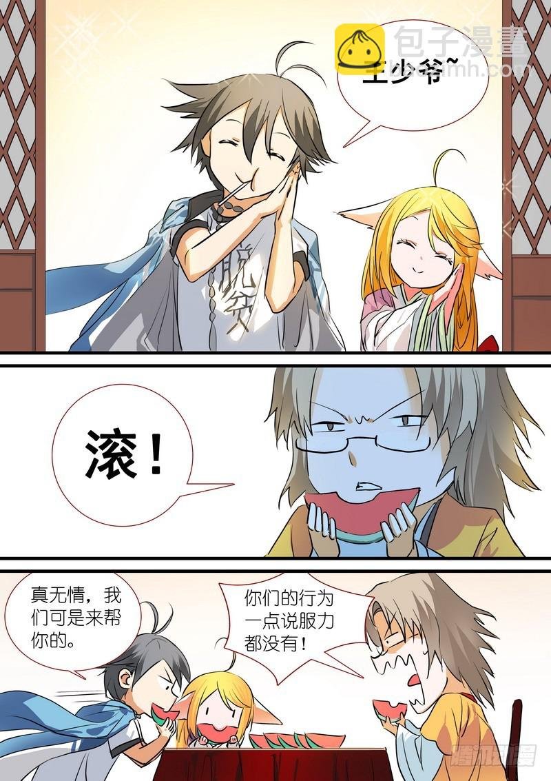 总198·翠玉鸣鸾