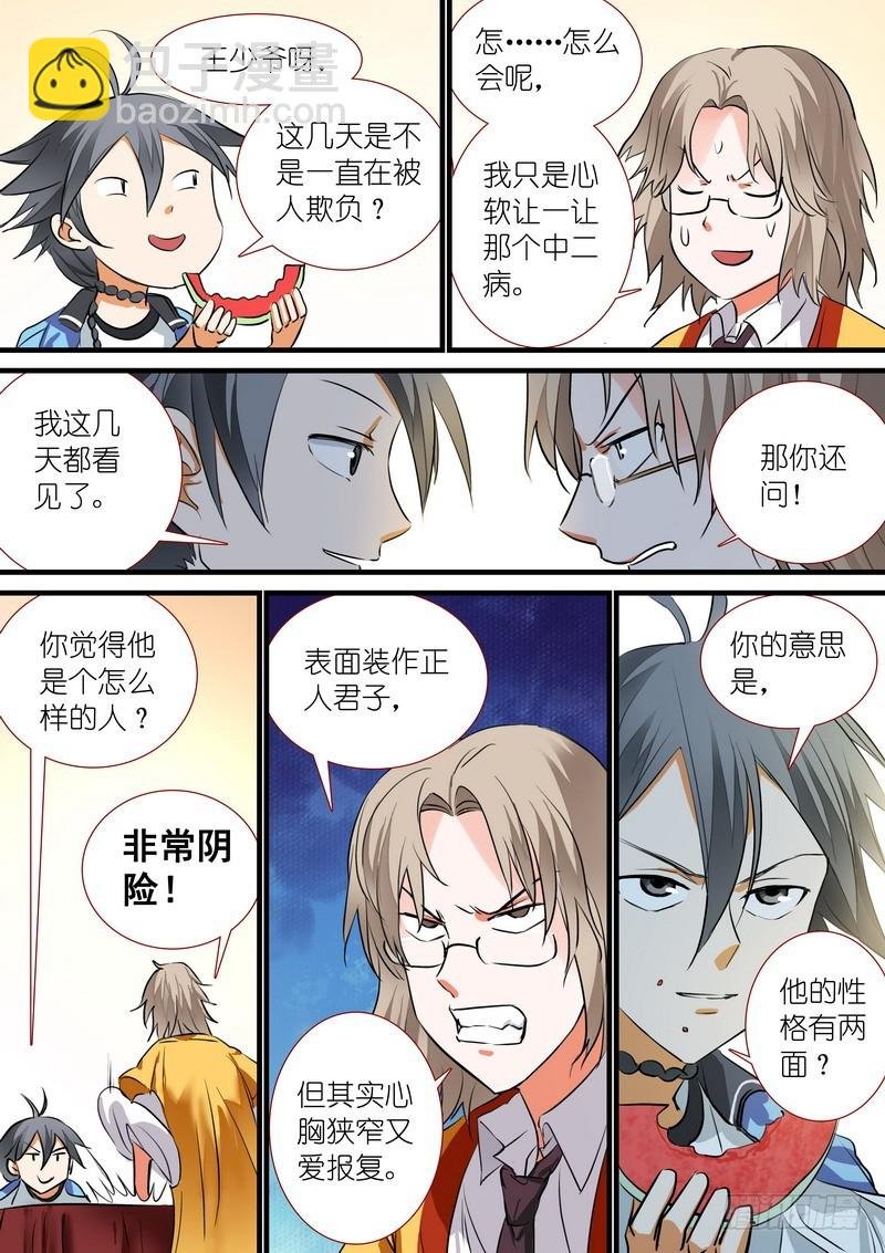 总198·翠玉鸣鸾
