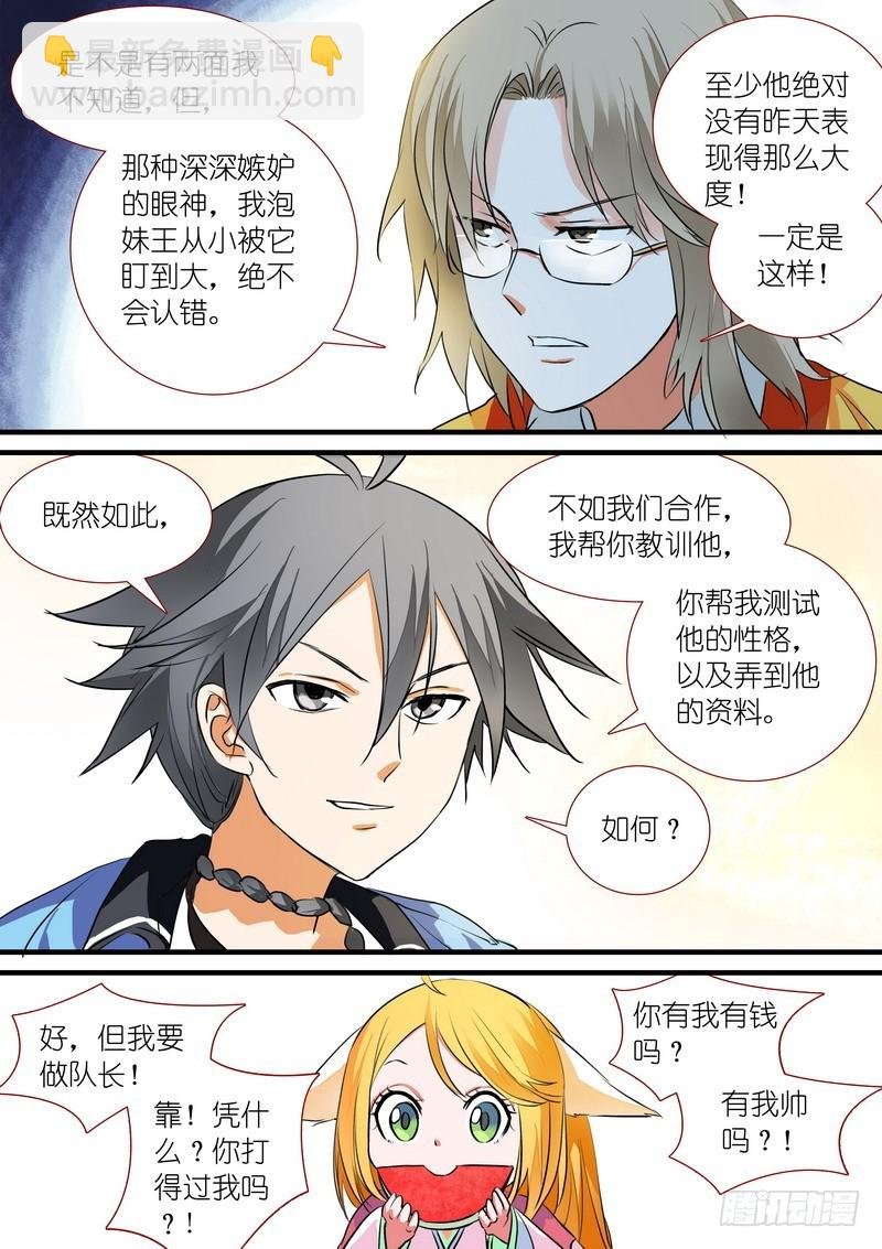 总198·翠玉鸣鸾