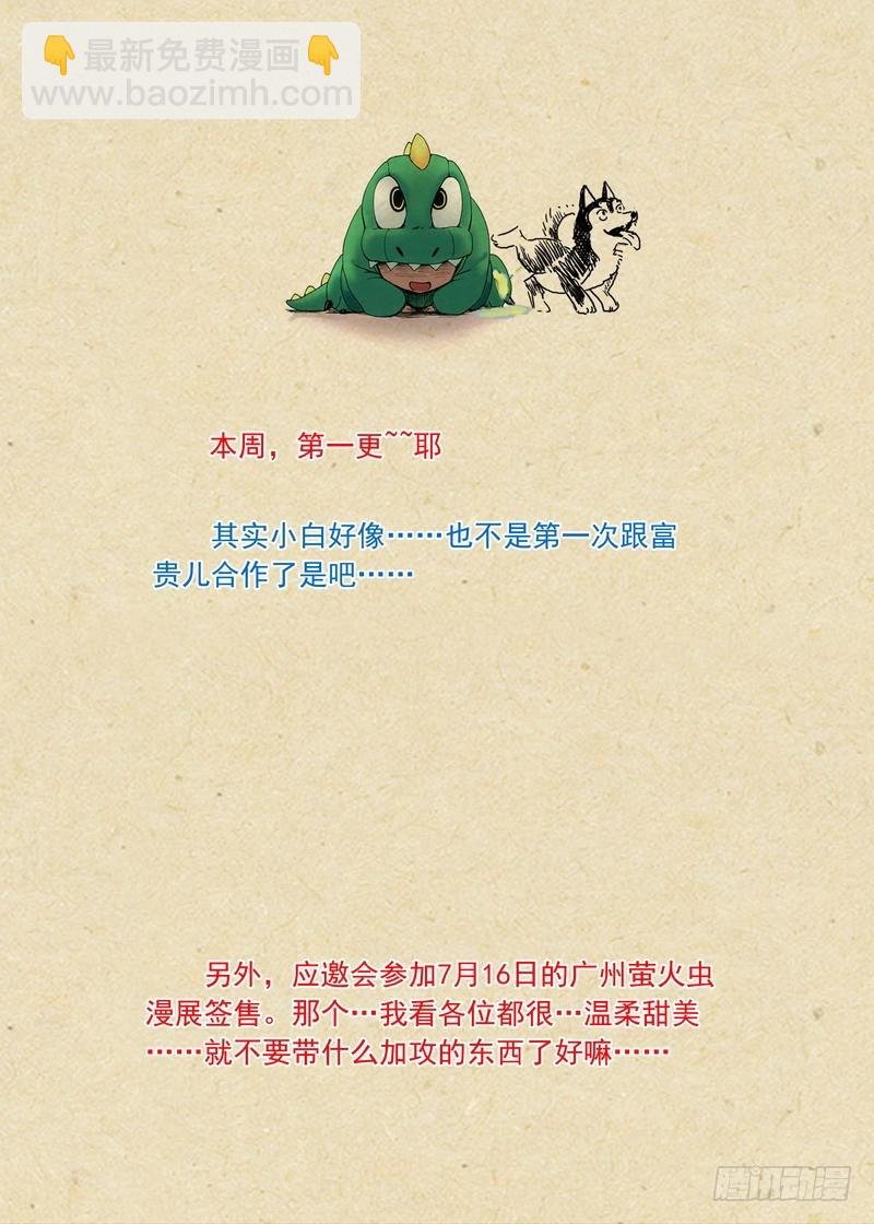总198·翠玉鸣鸾