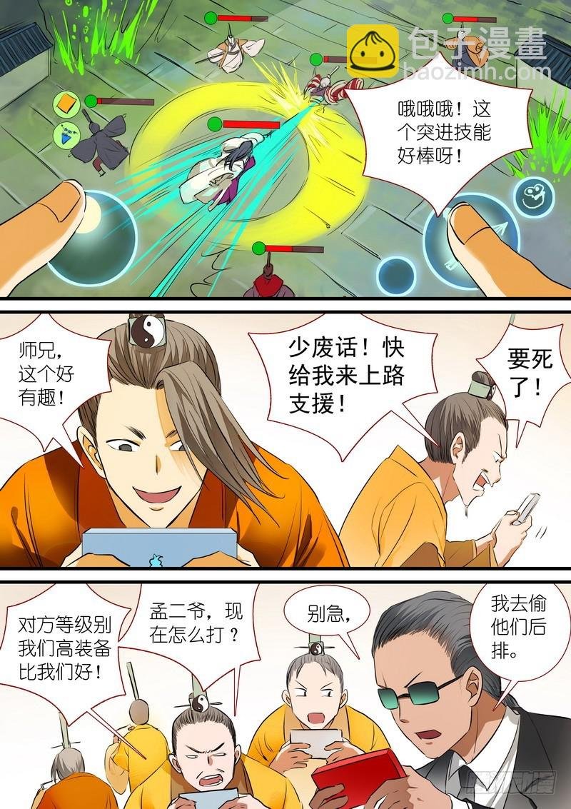 总199·强力的合作作战