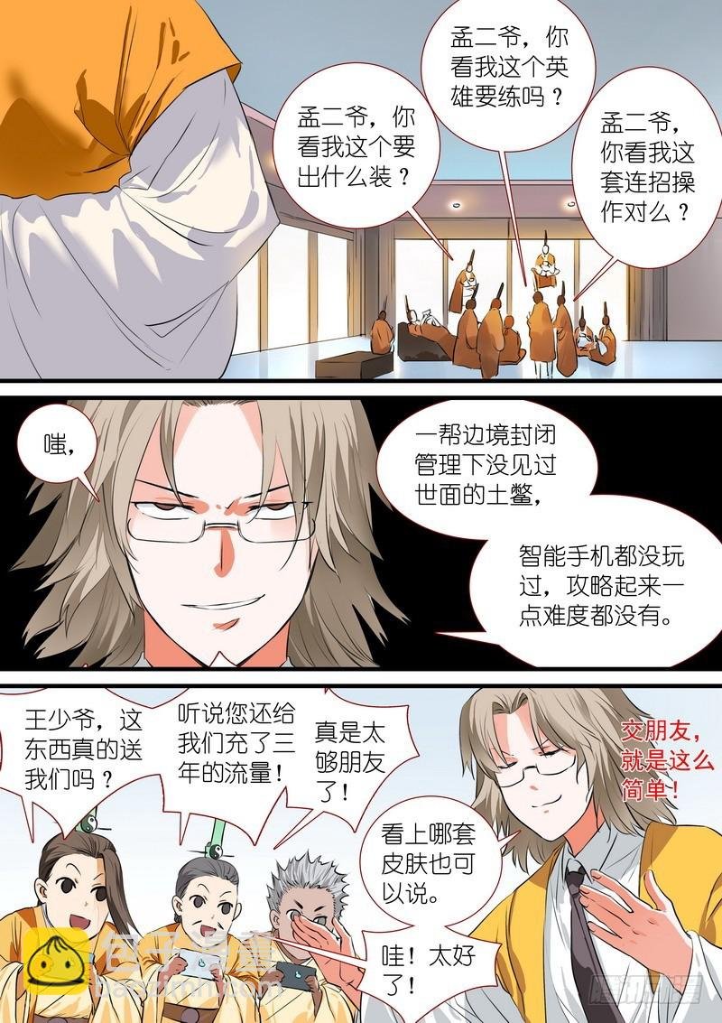 总199·强力的合作作战