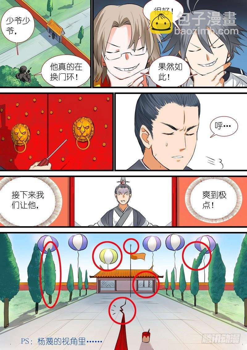 总199·强力的合作作战
