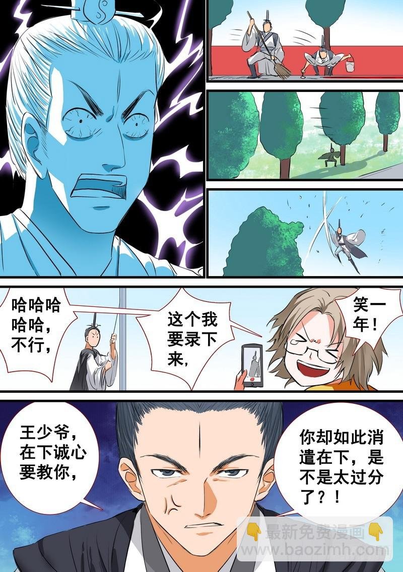 总199·强力的合作作战