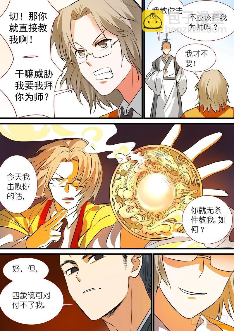 总199·强力的合作作战