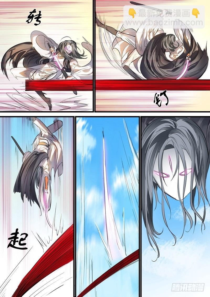 总200·深不可测